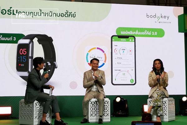 แอมเวย์