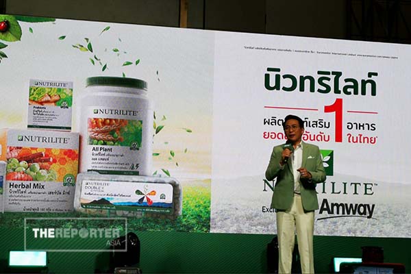 แอมเวย์