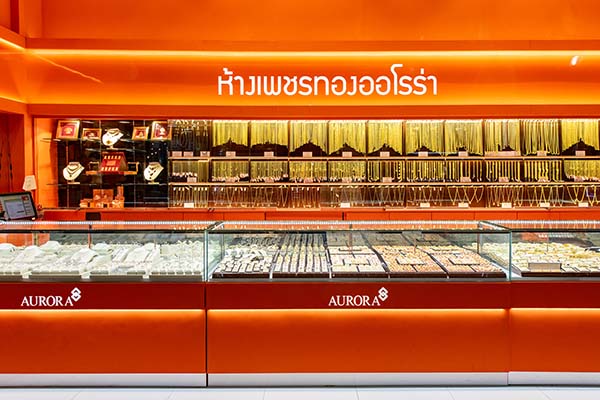 ออโรร่า