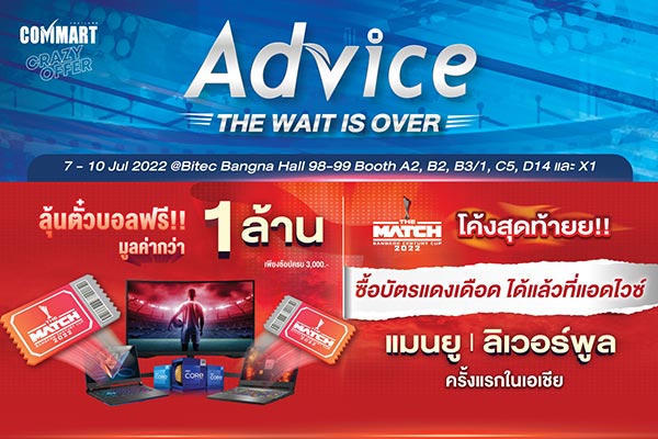 Advice