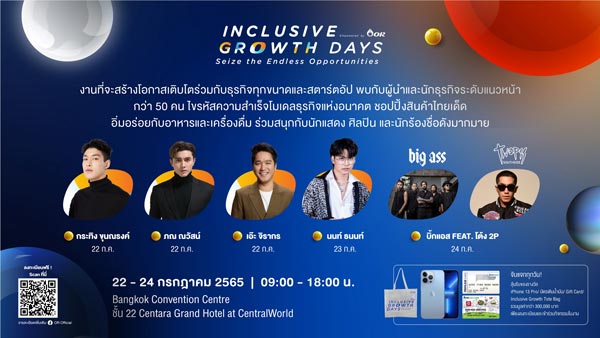 Inclusive Growth Days
