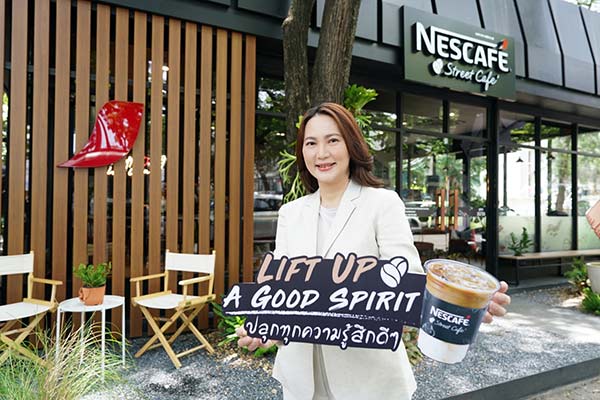 เนสกาแฟ