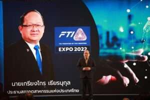 FTI Expo 2022