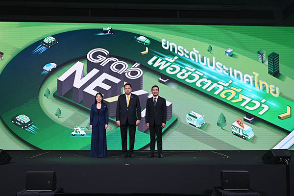 GrabNEXT