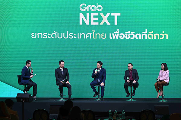 GrabNEXT