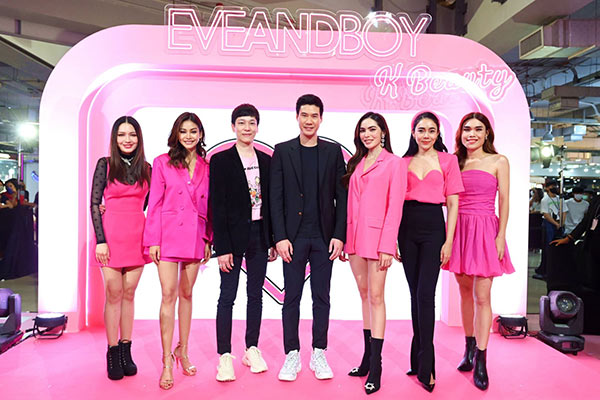 EVEANDBOY