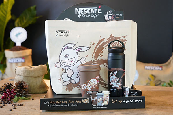 เนสกาแฟ