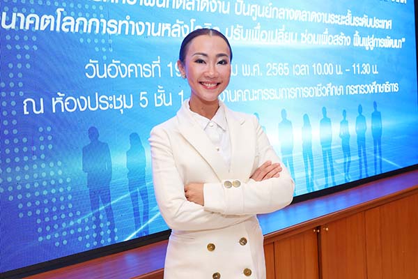 เท็ตทรา
