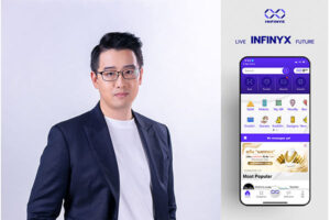 แอปพลิเคชัน INFINYX