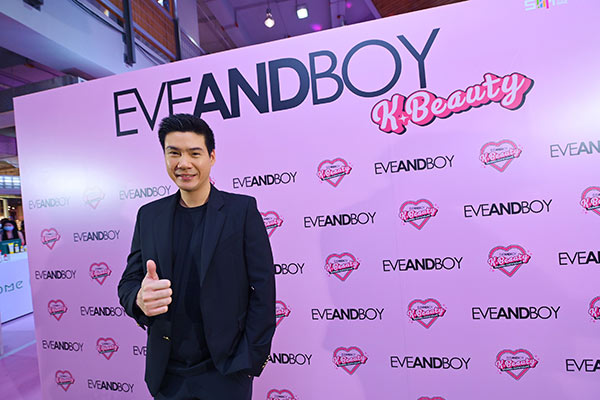 EVEANDBOY
