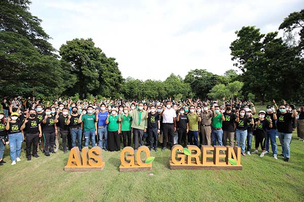 AIS Go Green