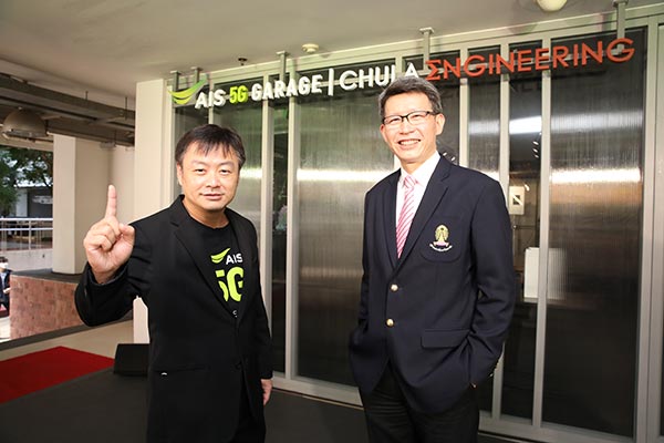AIS