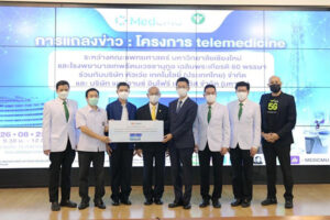 Telemedicine
