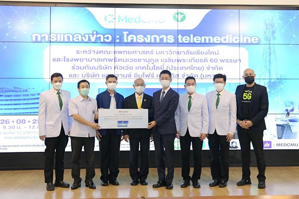 Telemedicine