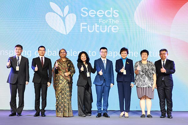 Seeds for the Future