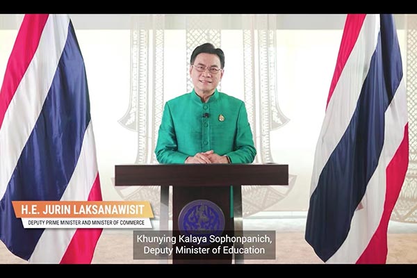 หัวเว่ย