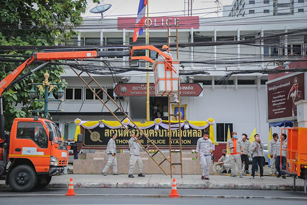 สายสื่อสาร