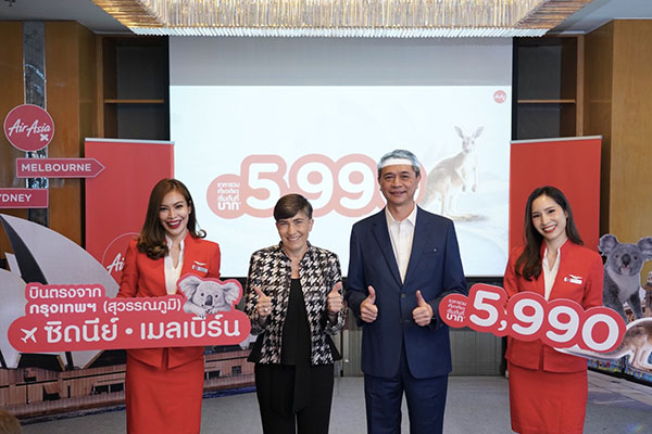 ไทยแอร์เอเชีย เอ็กซ์