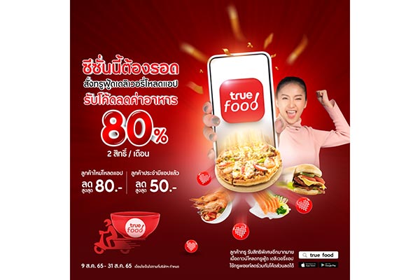 True-food