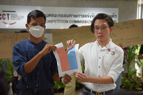 ภาคประชาชน