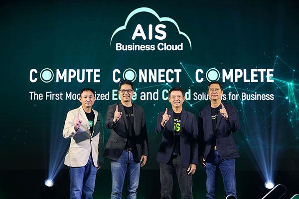 AIS Business