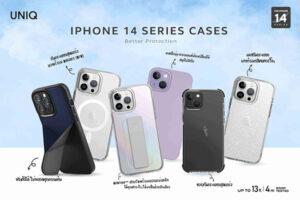 เคสกันกระแทก