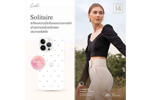 เคสกันกระแทก