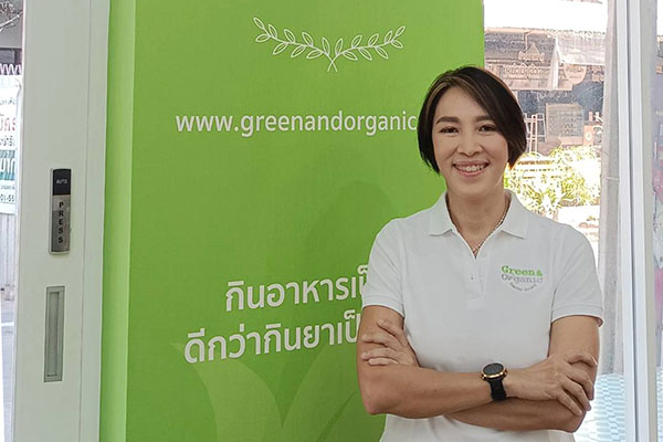 อาหารเฉพาะโรค