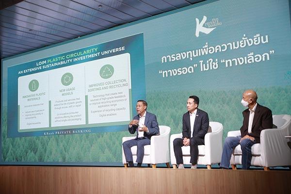 KBank-Private-Banking-01