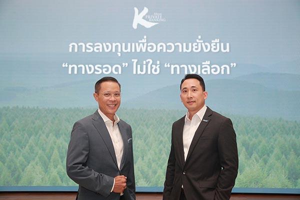 KBank-Private-Banking