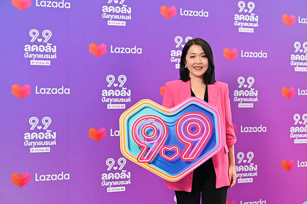Lazada