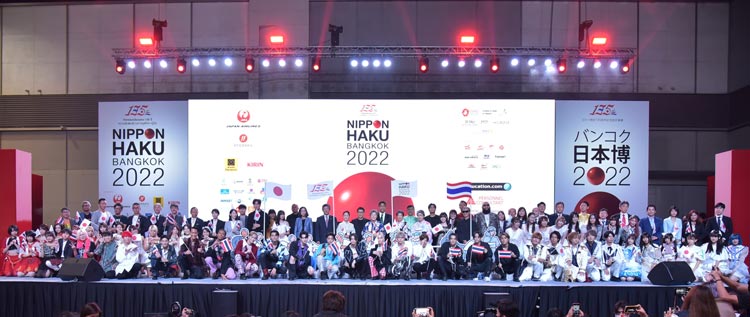 NIPPON HAKU BANGKOK 2022