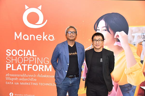 NIPPON HAKU BANGKOK 2022