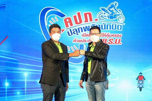 OIC