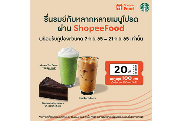 ShopeeFood
