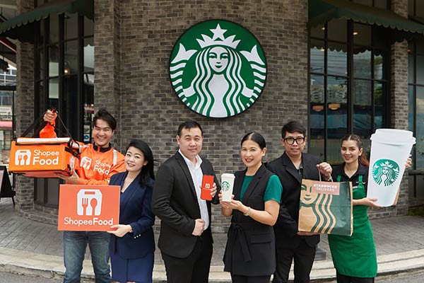 สตาร์บัคส์