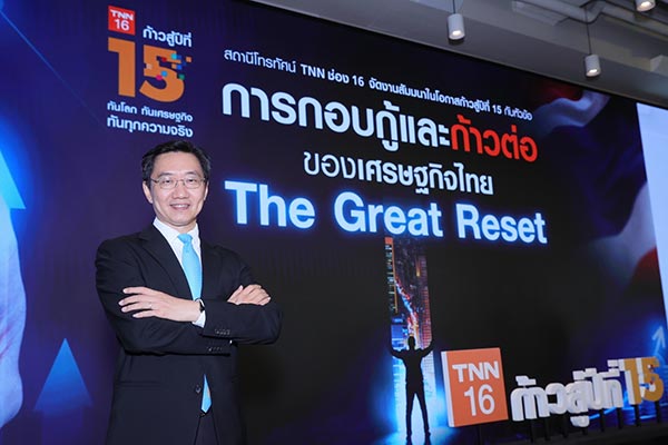 TNN-15
