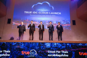 ทรู ไอดีซีคลาวด์