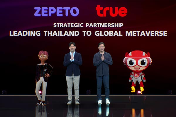 True-Zepeto