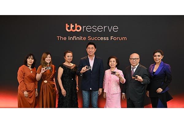 ttb-reserve