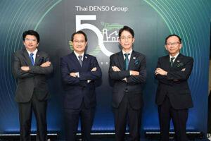 DENSO