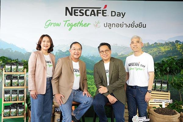 เนสกาแฟ