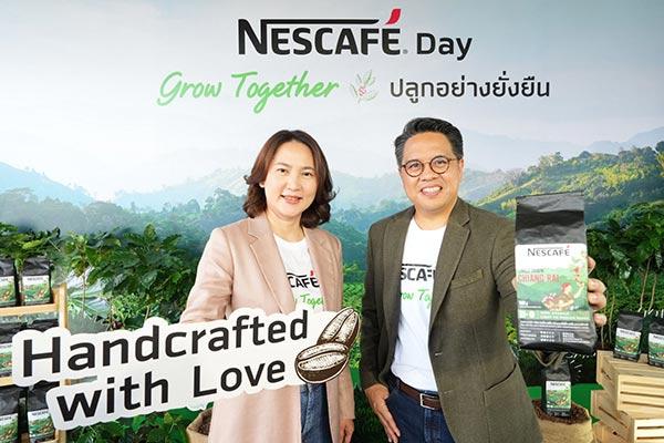 เนสกาแฟ