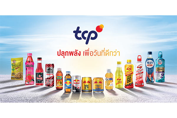 เครื่องดื่มเอเนอร์จี้ ดริงก์