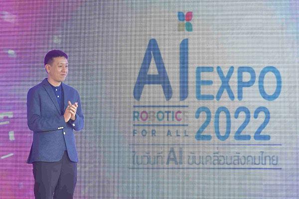  AI Robotics for All Expo 2022 