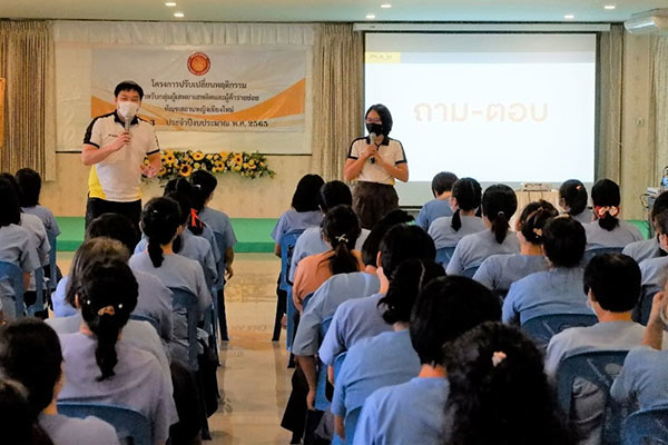 แฟลช เอ็กซ์เพรส