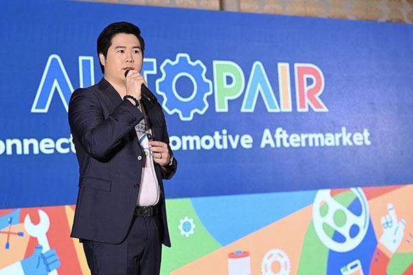AUTOPAIR