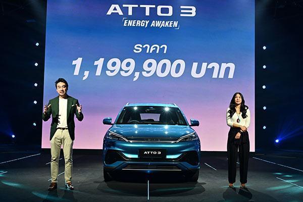 BYD ATTO 3