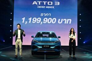 BYD ATTO 3