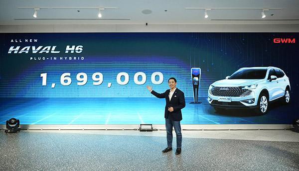 HAVAL H6 Plug-in Hybrid